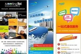 广告牌设计全攻略 供应、批发与价格解析，一站式广告策划及设计服务指南