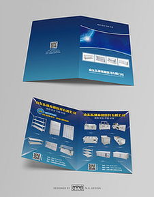 平面设计与广告策划 从素材获取到精品诞生的全流程解析